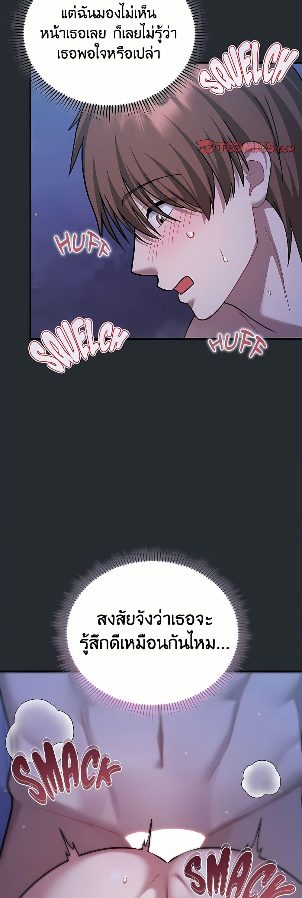 Doujin-Lc- อ่าน โดจิน มังฮวา เกาหลี ญี่ปุ่น จีน แปลไทย Who Cares if it ตอนที่ 1 2 3 4 5 6 7 8 9 10 11 12 13 14 ฟรี ไม่มีโฆษณา อ่าน โดจิน Manhwa เกาหลี ญี่ปุ่น จีน เรามีครบ คัดมาให้เน้นๆ โดจิน 18+ รับประกันความฟินโดย  Doujin Lc