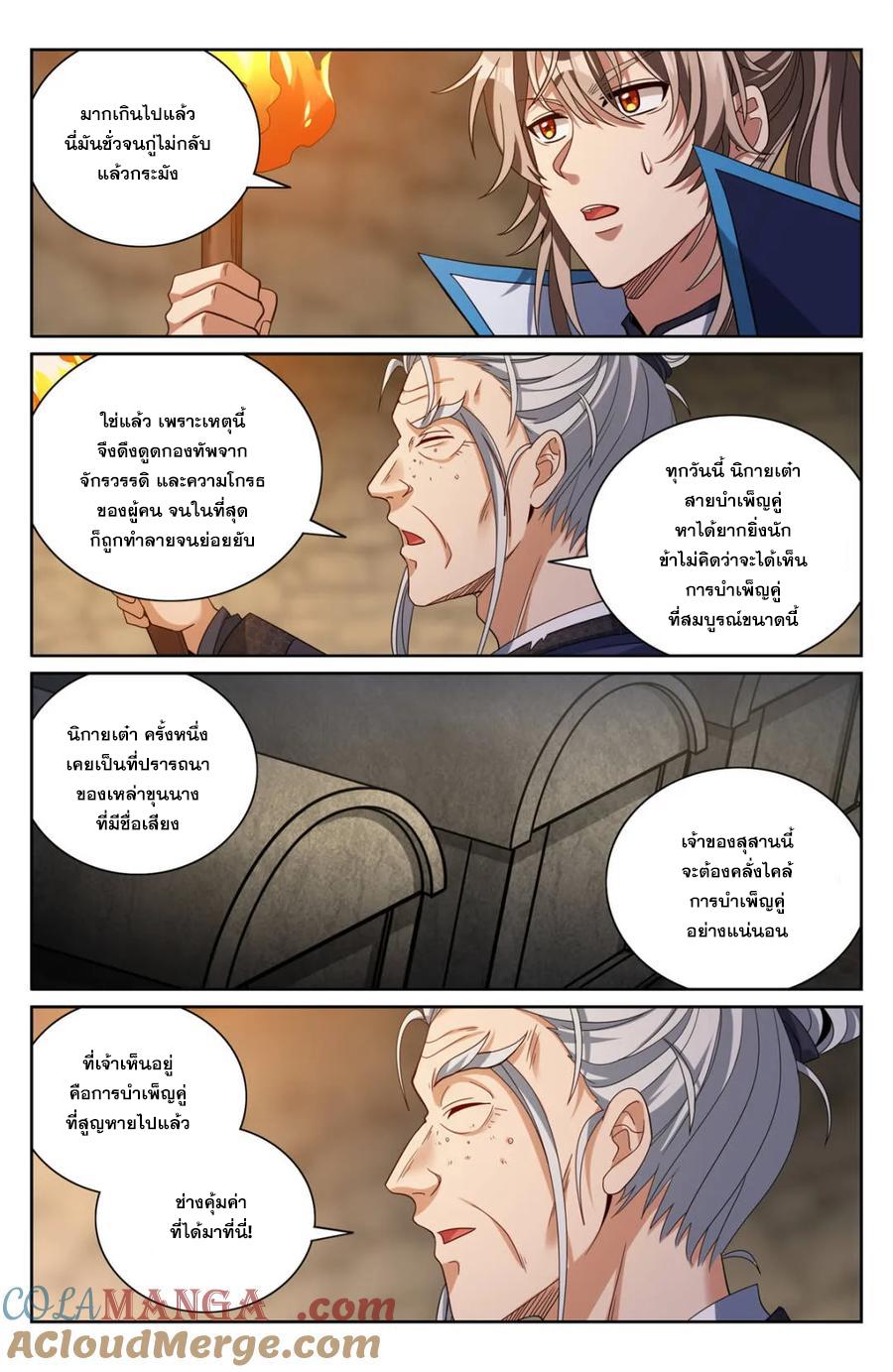 Manga-lc-com อ่านมังงะ อ่านการ์ตูน ออนไลน์ ฟรี Nightwatcher ตอนที่ 1 2 3 4 5 6 7 8 9 10 11 12 13 14 ฟรี ไม่มีโฆษณา Manga-lc - อ่าน มังงะ อ่าน การ์ตูน ออนไลน์ อ่านมังงะ ฟรี