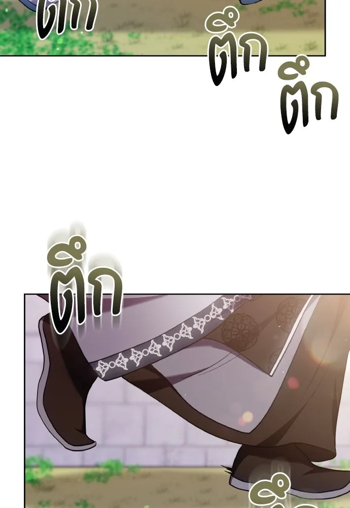 ข้าเนี่ยนะเป็นพระสนม ตอนที่ 99 หัวใจของย็อนกึม รูปที่ 77