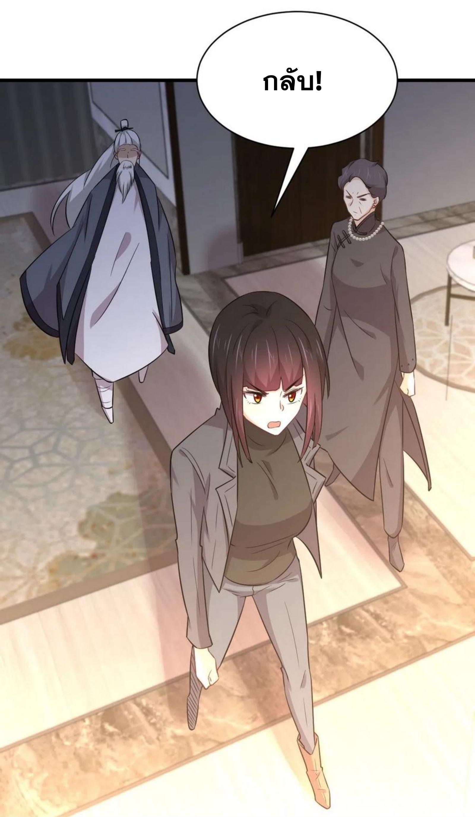 Manga-lc-com อ่านมังงะ อ่านการ์ตูน ออนไลน์ ฟรี Immortal Swordsman in the Reverse World ตอนที่ 1 2 3 4 5 6 7 8 9 10 11 12 13 14 ฟรี ไม่มีโฆษณา Manga-lc - อ่าน มังงะ อ่าน การ์ตูน ออนไลน์ อ่านมังงะ ฟรี