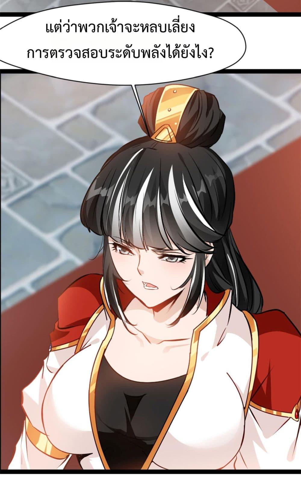 Manga-lc-com อ่านมังงะ อ่านการ์ตูน ออนไลน์ ฟรี Peerless Ancient ตำนานปรัมปราไร้เทียมทาน ตอนที่ 1 2 3 4 5 6 7 8 9 10 11 12 13 14 ฟรี ไม่มีโฆษณา Manga-lc - อ่าน มังงะ อ่าน การ์ตูน ออนไลน์ อ่านมังงะ ฟรี