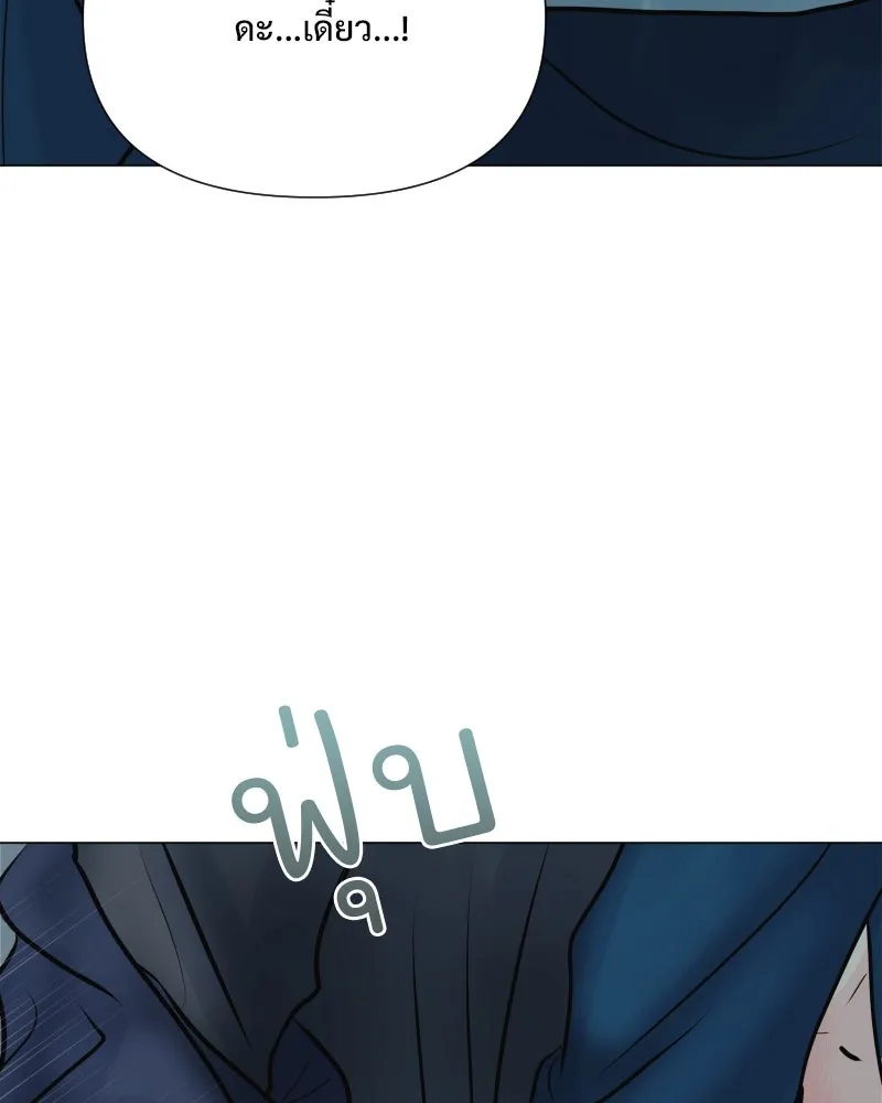 รักนี้ไม่ต้องมีเซนส์ ตอนที่ 41 รูปที่ 83