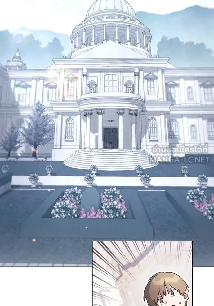 ราชินีจอมมาร ตอนที่ 66 รูปที่ 72