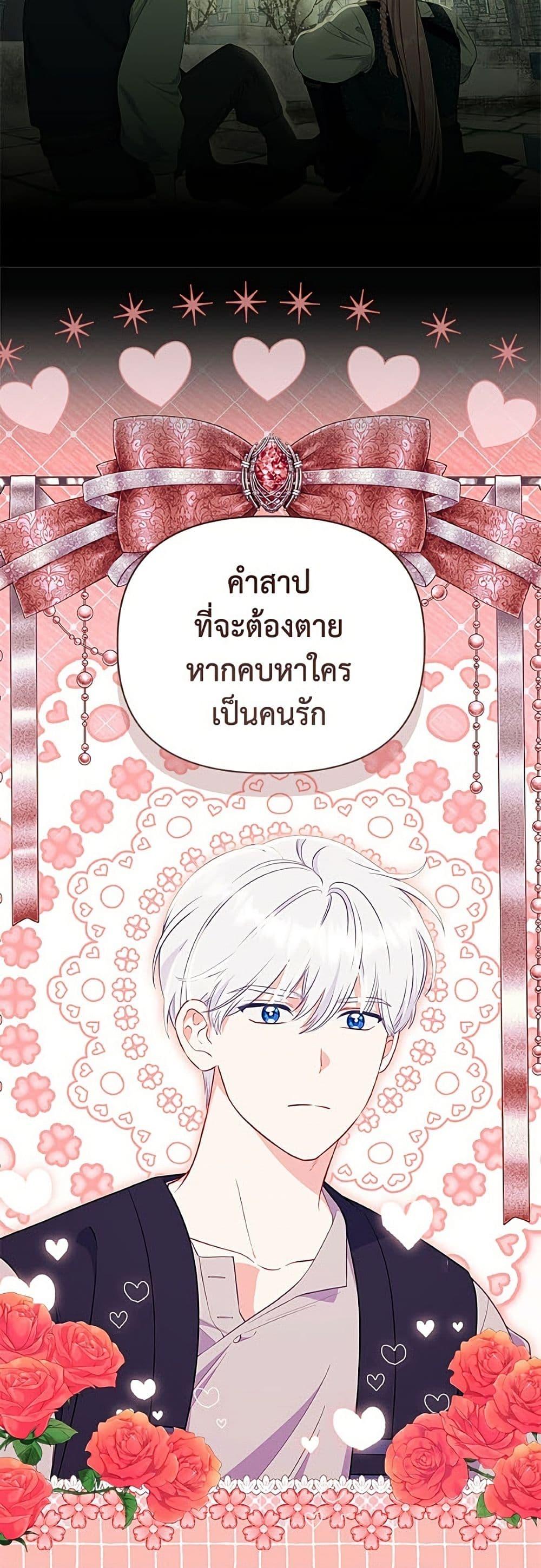 Manga-lc-com อ่านมังงะ อ่านการ์ตูน ออนไลน์ ฟรี A Transmigrator’s Privilege ตอนที่ 1 2 3 4 5 6 7 8 9 10 11 12 13 14 ฟรี ไม่มีโฆษณา Manga-lc - อ่าน มังงะ อ่าน การ์ตูน ออนไลน์ อ่านมังงะ ฟรี
