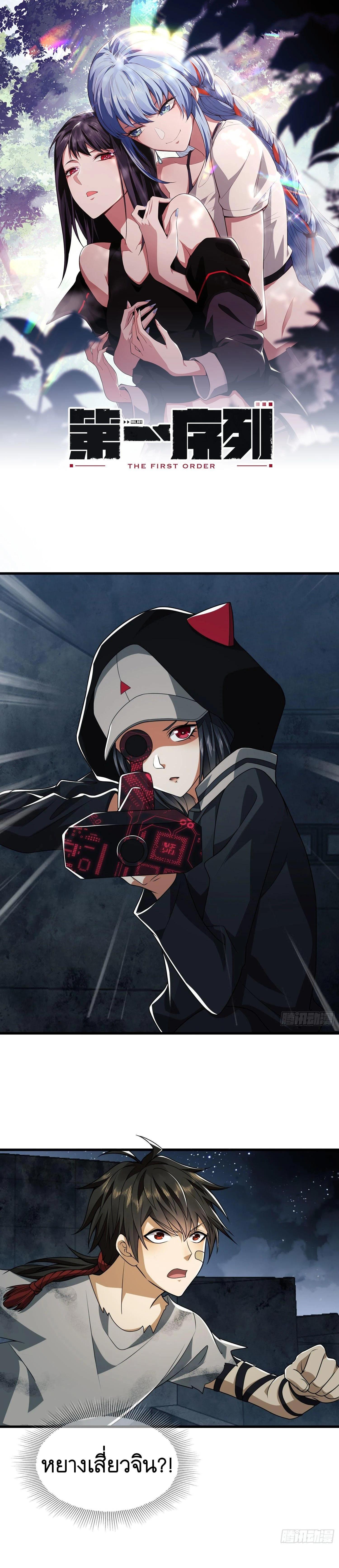 Manga-lc-com อ่านมังงะ อ่านการ์ตูน ออนไลน์ ฟรี The First Order ตอนที่ 1 2 3 4 5 6 7 8 9 10 11 12 13 14 ฟรี ไม่มีโฆษณา Manga-lc - อ่าน มังงะ อ่าน การ์ตูน ออนไลน์ อ่านมังงะ ฟรี