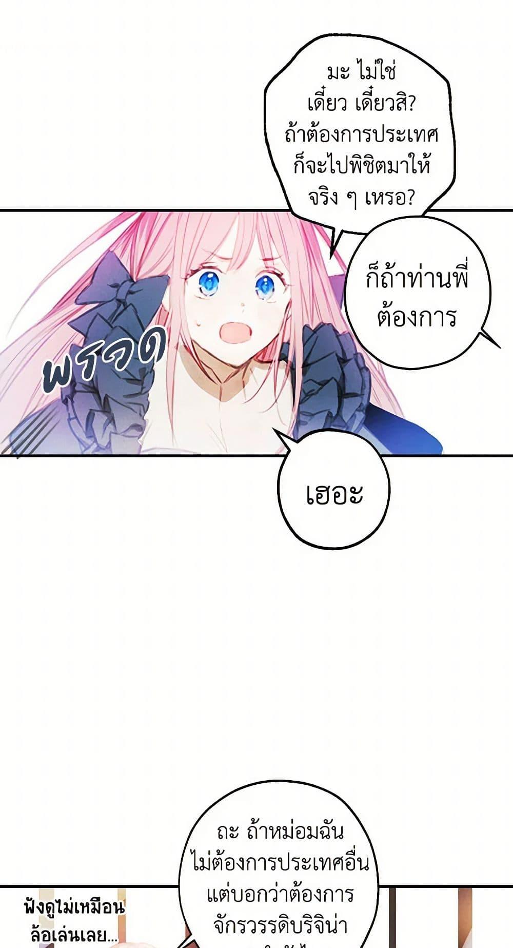 Manga-lc-com อ่านมังงะ อ่านการ์ตูน ออนไลน์ ฟรี The Princess’s Doll Shop ตอนที่ 1 2 3 4 5 6 7 8 9 10 11 12 13 14 ฟรี ไม่มีโฆษณา Manga-lc - อ่าน มังงะ อ่าน การ์ตูน ออนไลน์ อ่านมังงะ ฟรี