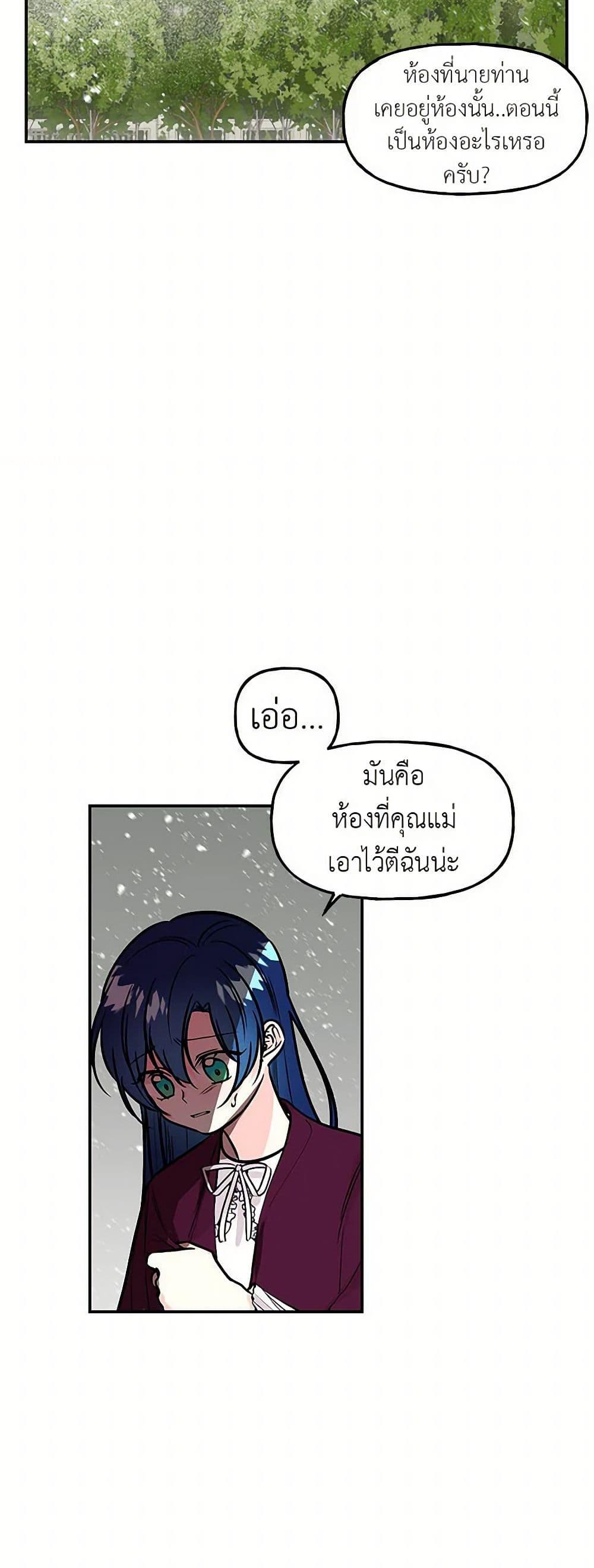 Manga-lc-com อ่านมังงะ อ่านการ์ตูน ออนไลน์ ฟรี Daughter of the Archmage ตอนที่ 1 2 3 4 5 6 7 8 9 10 11 12 13 14 ฟรี ไม่มีโฆษณา Manga-lc - อ่าน มังงะ อ่าน การ์ตูน ออนไลน์ อ่านมังงะ ฟรี