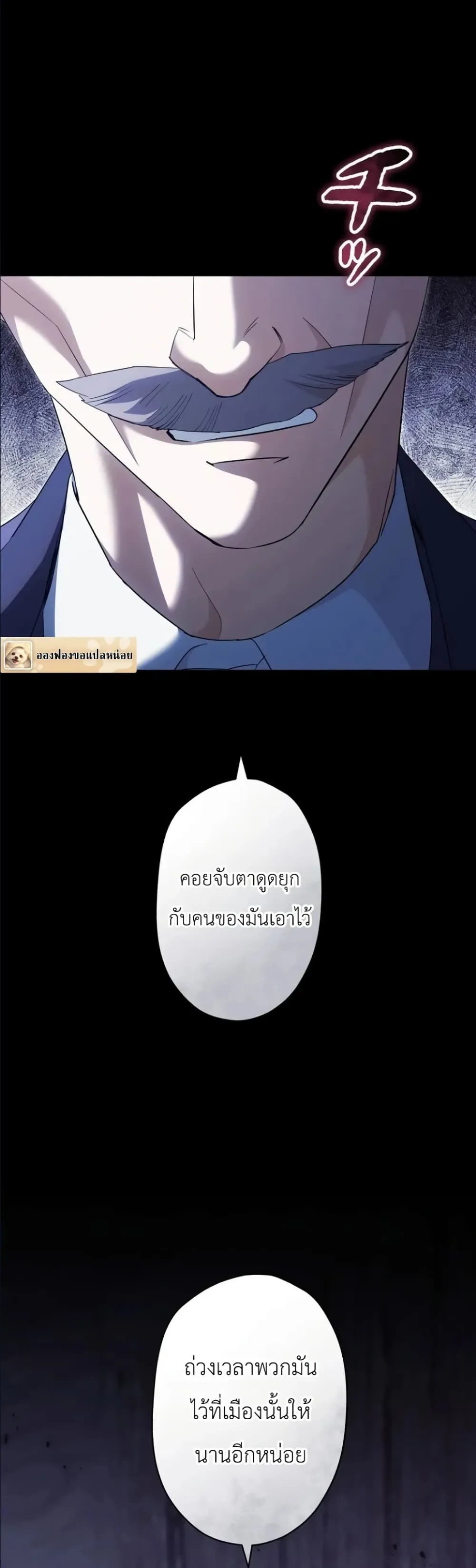 Manga-lc-com อ่านมังงะ อ่านการ์ตูน ออนไลน์ ฟรี I Possessed the Most Terrifying Stepmother in History ตอนที่ 1 2 3 4 5 6 7 8 9 10 11 12 13 14 ฟรี ไม่มีโฆษณา Manga-lc - อ่าน มังงะ อ่าน การ์ตูน ออนไลน์ อ่านมังงะ ฟรี