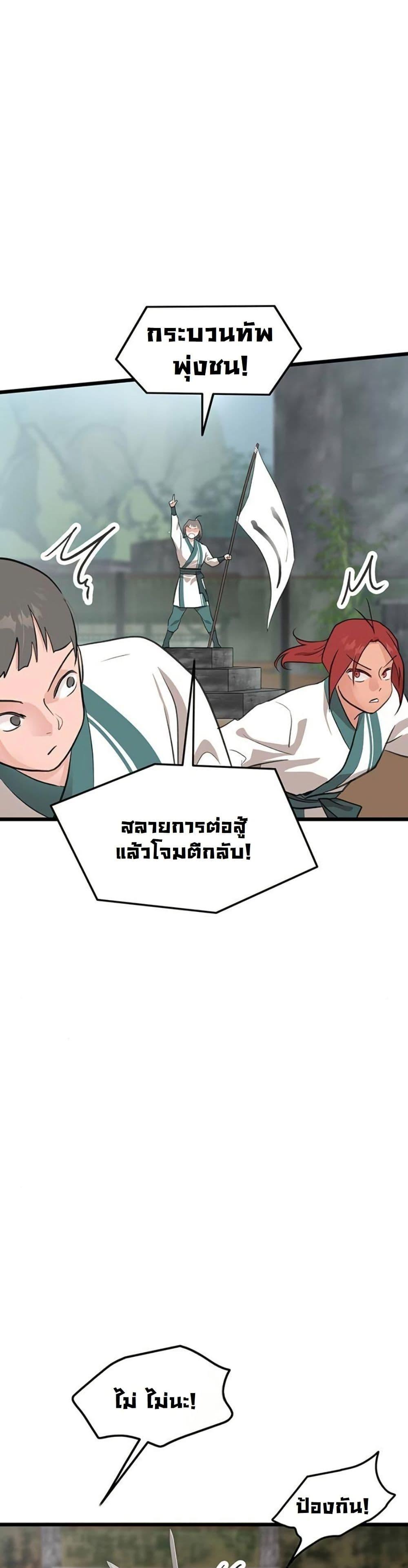 Manga-lc-com อ่านมังงะ อ่านการ์ตูน ออนไลน์ ฟรี My Wife is the Demonic Cult Leader ตอนที่ 1 2 3 4 5 6 7 8 9 10 11 12 13 14 ฟรี ไม่มีโฆษณา Manga-lc - อ่าน มังงะ อ่าน การ์ตูน ออนไลน์ อ่านมังงะ ฟรี