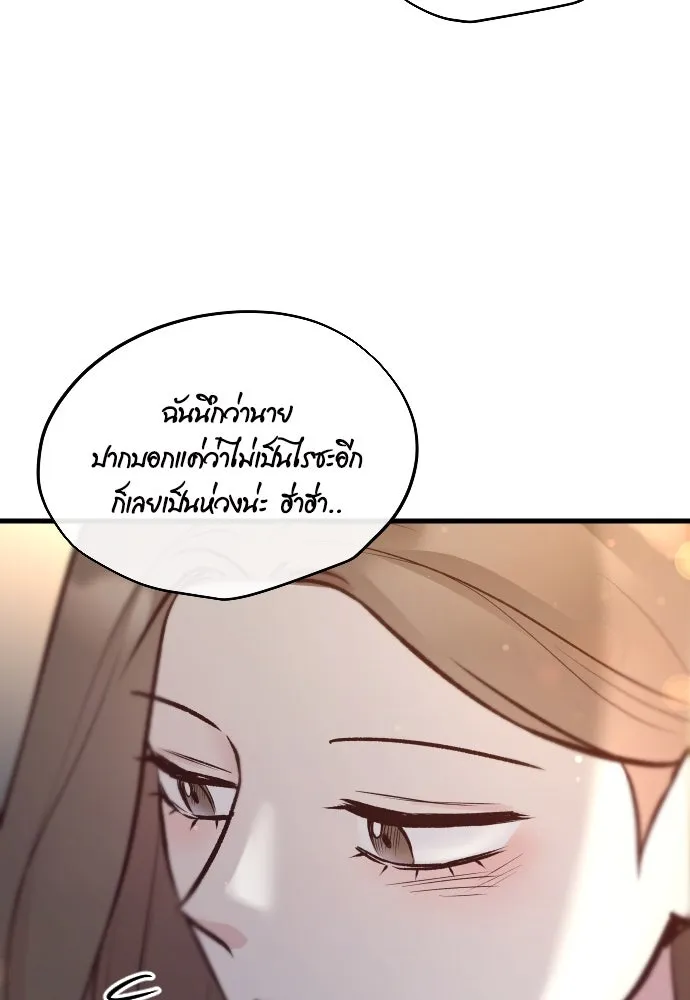 รักกันคนละครึ่งทาง ตอนที่ 25 รูปที่ 142