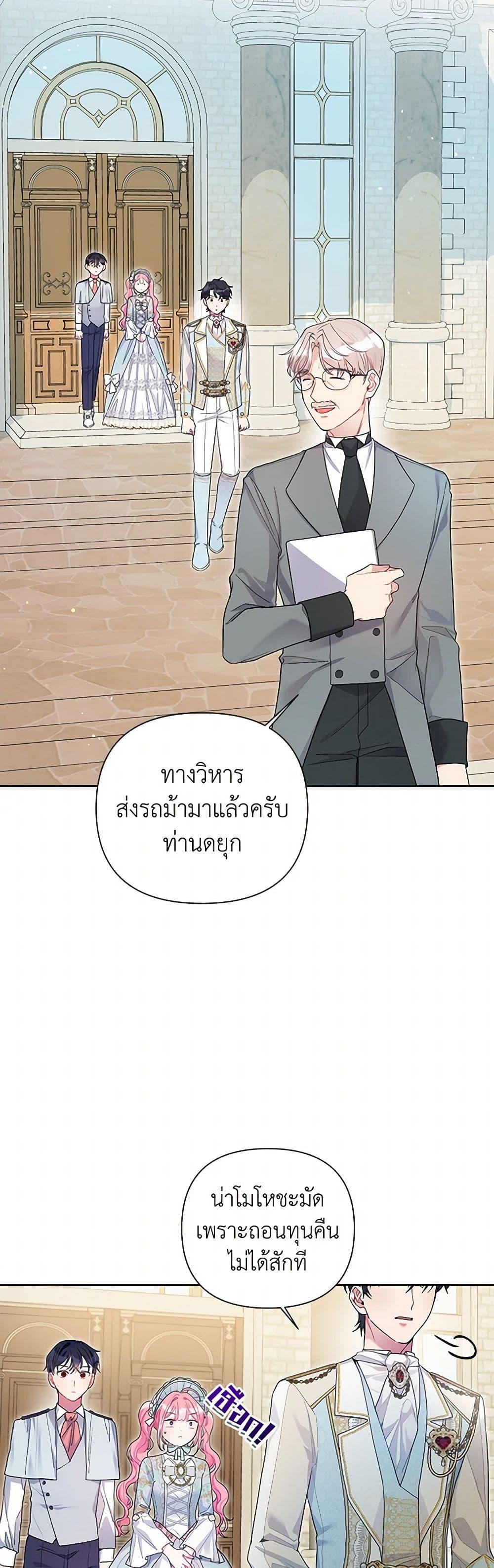 Manga-lc-com อ่านมังงะ อ่านการ์ตูน ออนไลน์ ฟรี The Archvillain’s Daughter-in-Law ตอนที่ 1 2 3 4 5 6 7 8 9 10 11 12 13 14 ฟรี ไม่มีโฆษณา Manga-lc - อ่าน มังงะ อ่าน การ์ตูน ออนไลน์ อ่านมังงะ ฟรี