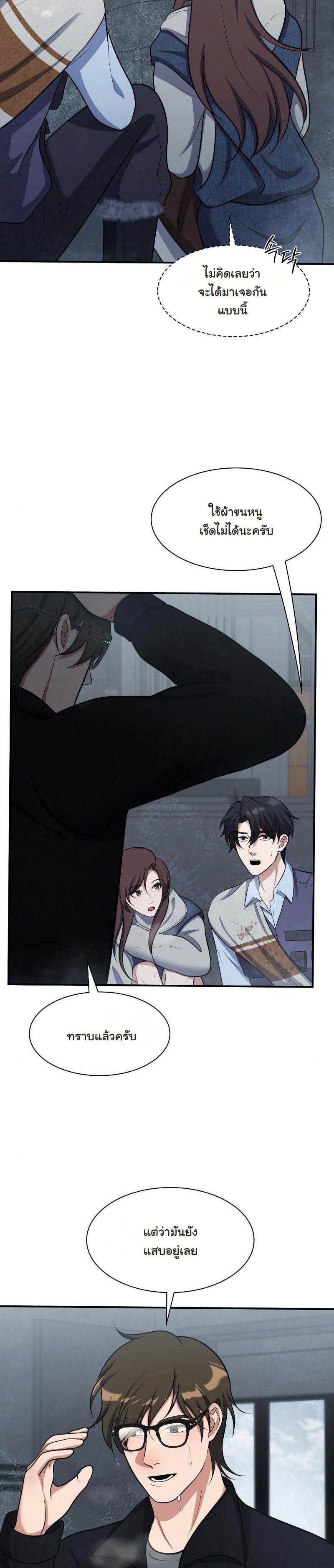 Manga-lc-com อ่านมังงะ อ่านการ์ตูน ออนไลน์ ฟรี Office Worker in the Ice Age Apocalypse ตอนที่ 1 2 3 4 5 6 7 8 9 10 11 12 13 14 ฟรี ไม่มีโฆษณา Manga-lc - อ่าน มังงะ อ่าน การ์ตูน ออนไลน์ อ่านมังงะ ฟรี