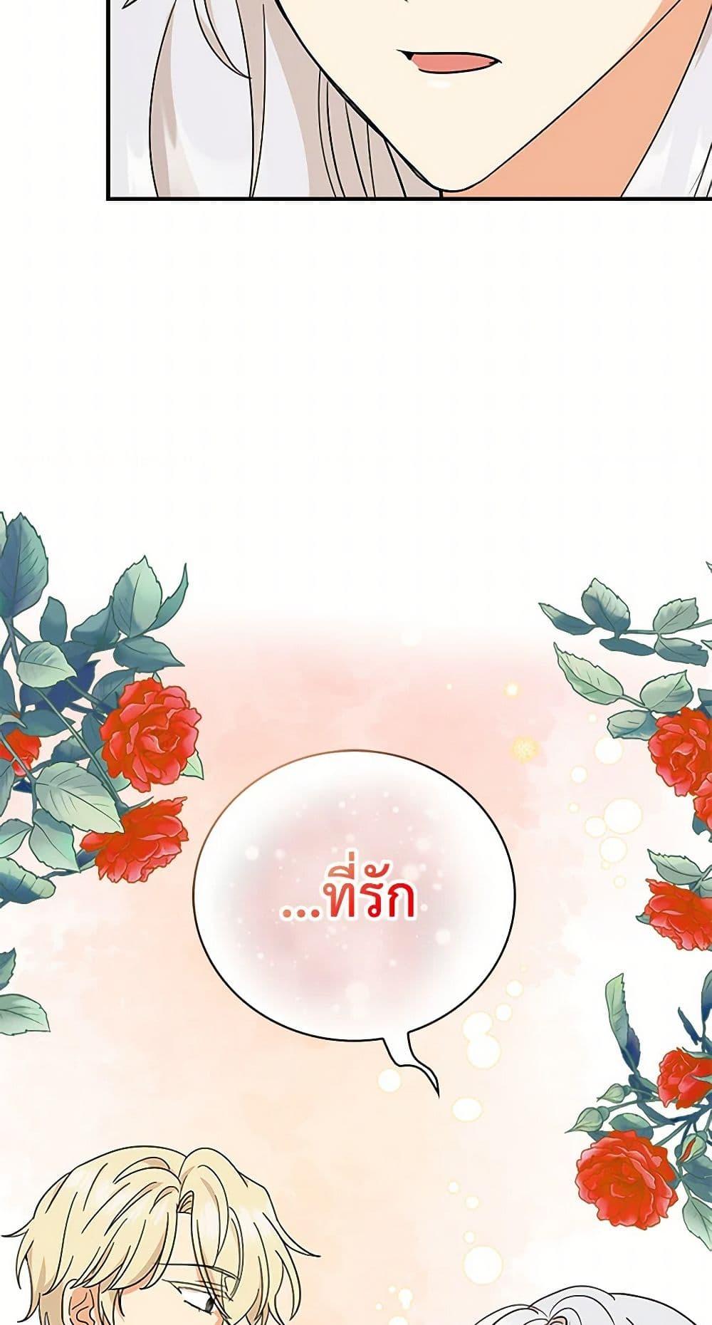 Manga-lc-com อ่านมังงะ อ่านการ์ตูน ออนไลน์ ฟรี I Became the Villain’s Mother ตอนที่ 1 2 3 4 5 6 7 8 9 10 11 12 13 14 ฟรี ไม่มีโฆษณา Manga-lc - อ่าน มังงะ อ่าน การ์ตูน ออนไลน์ อ่านมังงะ ฟรี