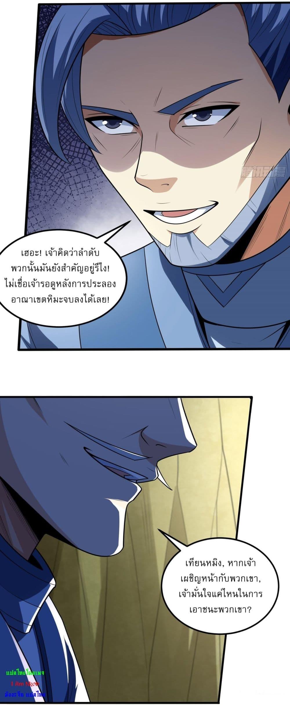 Manga-lc-com อ่านมังงะ อ่านการ์ตูน ออนไลน์ ฟรี God of Martial Arts ตอนที่ 1 2 3 4 5 6 7 8 9 10 11 12 13 14 ฟรี ไม่มีโฆษณา Manga-lc - อ่าน มังงะ อ่าน การ์ตูน ออนไลน์ อ่านมังงะ ฟรี