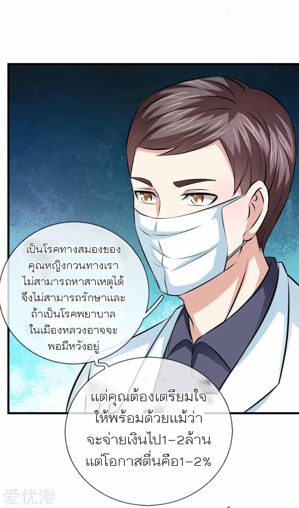 Manga-lc-com อ่านมังงะ อ่านการ์ตูน ออนไลน์ ฟรี The Master of Knife ตอนที่ 1 2 3 4 5 6 7 8 9 10 11 12 13 14 ฟรี ไม่มีโฆษณา Manga-lc - อ่าน มังงะ อ่าน การ์ตูน ออนไลน์ อ่านมังงะ ฟรี
