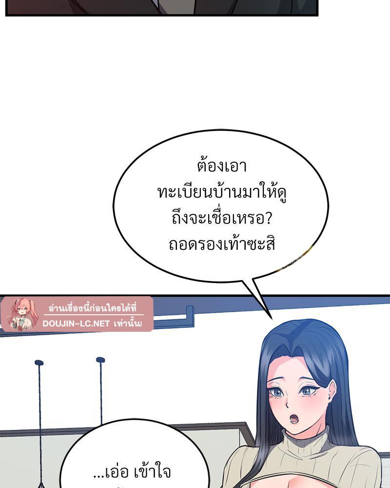 Doujin-Lc- อ่าน โดจิน มังฮวา เกาหลี ญี่ปุ่น จีน แปลไทย My Pillow Business Begins ตอนที่ 1 2 3 4 5 6 7 8 9 10 11 12 13 14 ฟรี ไม่มีโฆษณา อ่าน โดจิน Manhwa เกาหลี ญี่ปุ่น จีน เรามีครบ คัดมาให้เน้นๆ โดจิน 18+ รับประกันความฟินโดย  Doujin Lc