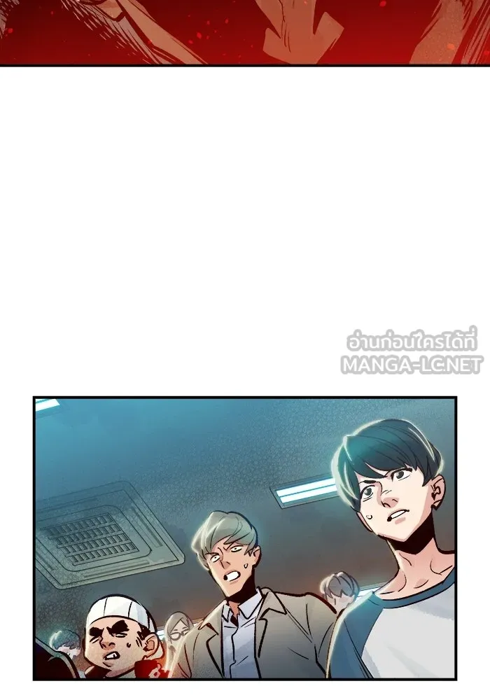 The Lone Necromancer ตอนที่ 6 รูปที่ 126