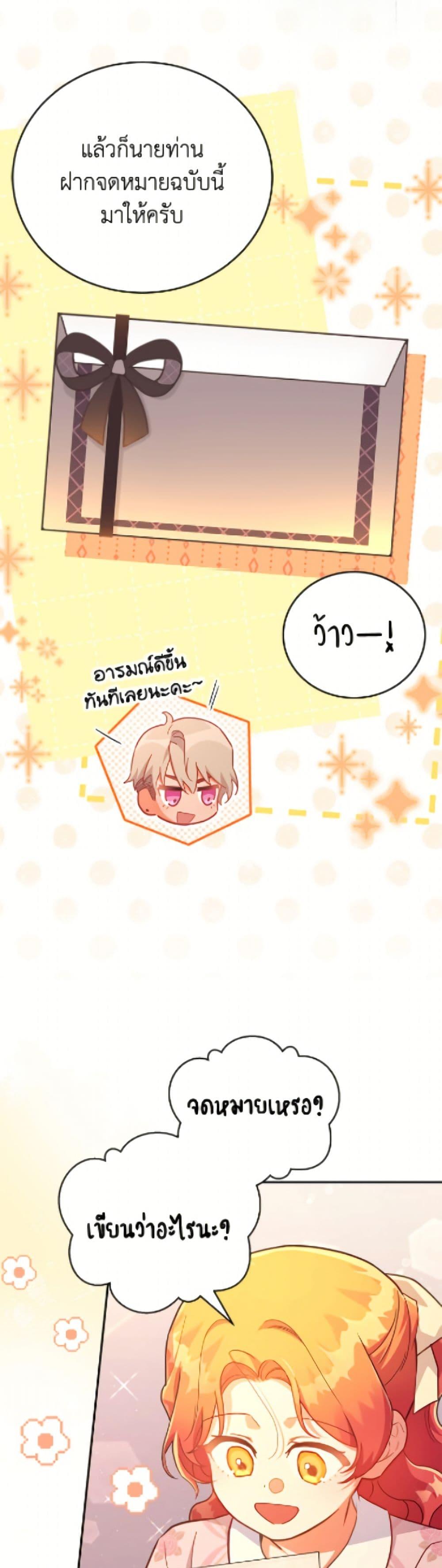 Manga-lc-com อ่านมังงะ อ่านการ์ตูน ออนไลน์ ฟรี The Little Lady Who Makes Flowers Bloom ตอนที่ 1 2 3 4 5 6 7 8 9 10 11 12 13 14 ฟรี ไม่มีโฆษณา Manga-lc - อ่าน มังงะ อ่าน การ์ตูน ออนไลน์ อ่านมังงะ ฟรี
