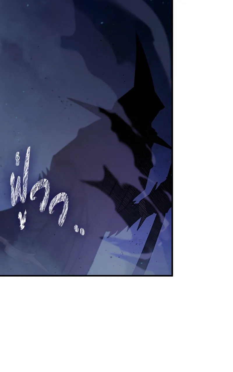 Omniscient Reader อ่านชะตาวันสิ้นโลก ตอนที่ 37 ภูมิทัศน์แดนปีศาจ (5) รูปที่ 71