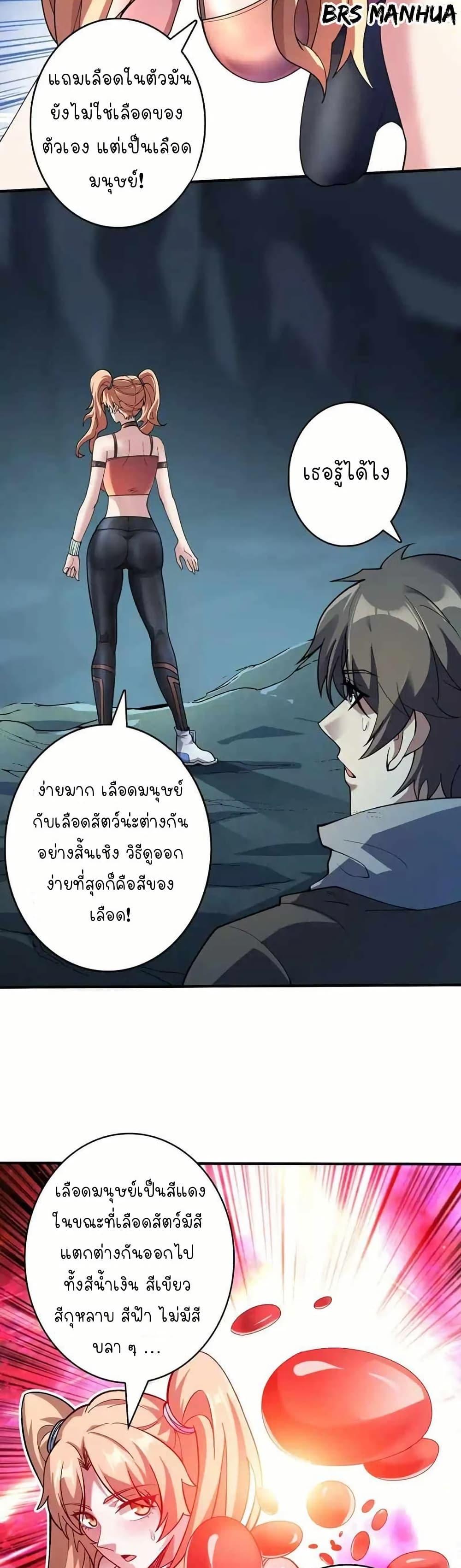 Manga-lc-com อ่านมังงะ อ่านการ์ตูน ออนไลน์ ฟรี Infinite Job Transfer I Can Summon Max Level Goddess ตอนที่ 1 2 3 4 5 6 7 8 9 10 11 12 13 14 ฟรี ไม่มีโฆษณา Manga-lc - อ่าน มังงะ อ่าน การ์ตูน ออนไลน์ อ่านมังงะ ฟรี