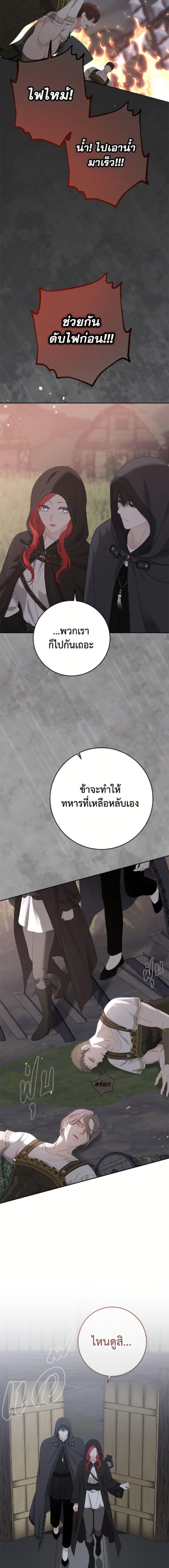 Manga-lc-com อ่านมังงะ อ่านการ์ตูน ออนไลน์ ฟรี I Fell into a Reverse Harem Game! ตอนที่ 1 2 3 4 5 6 7 8 9 10 11 12 13 14 ฟรี ไม่มีโฆษณา Manga-lc - อ่าน มังงะ อ่าน การ์ตูน ออนไลน์ อ่านมังงะ ฟรี