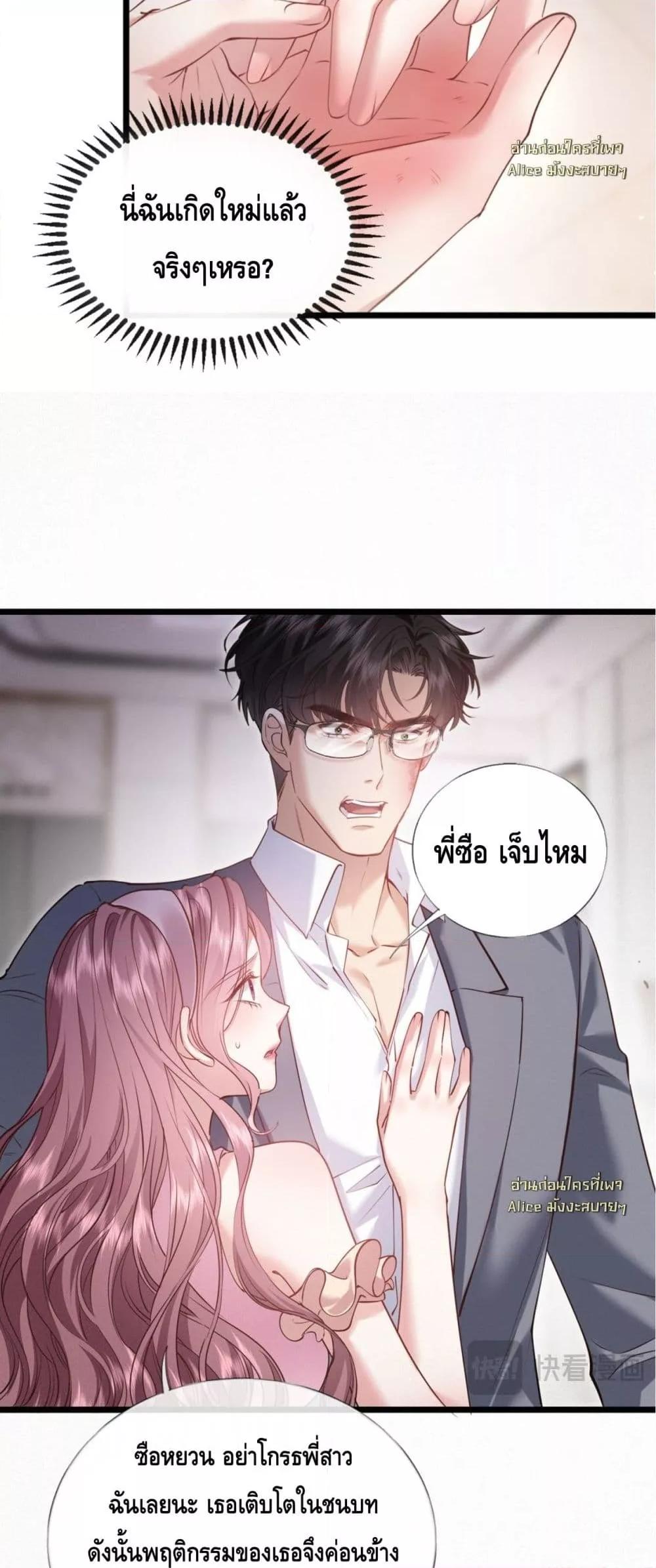 Manga-lc-com อ่านมังงะ อ่านการ์ตูน ออนไลน์ ฟรี จู่ๆก็กลายเป็นค ตอนที่ 1 2 3 4 5 6 7 8 9 10 11 12 13 14 ฟรี ไม่มีโฆษณา Manga-lc - อ่าน มังงะ อ่าน การ์ตูน ออนไลน์ อ่านมังงะ ฟรี