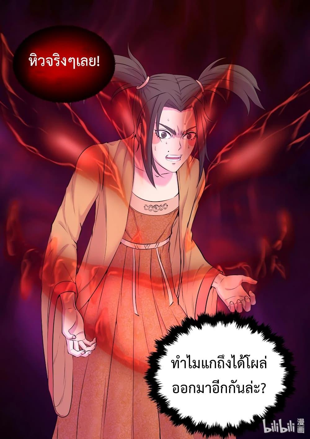Manga-lc-com อ่านมังงะ อ่านการ์ตูน ออนไลน์ ฟรี King of Spirit Beast ตอนที่ 1 2 3 4 5 6 7 8 9 10 11 12 13 14 ฟรี ไม่มีโฆษณา Manga-lc - อ่าน มังงะ อ่าน การ์ตูน ออนไลน์ อ่านมังงะ ฟรี