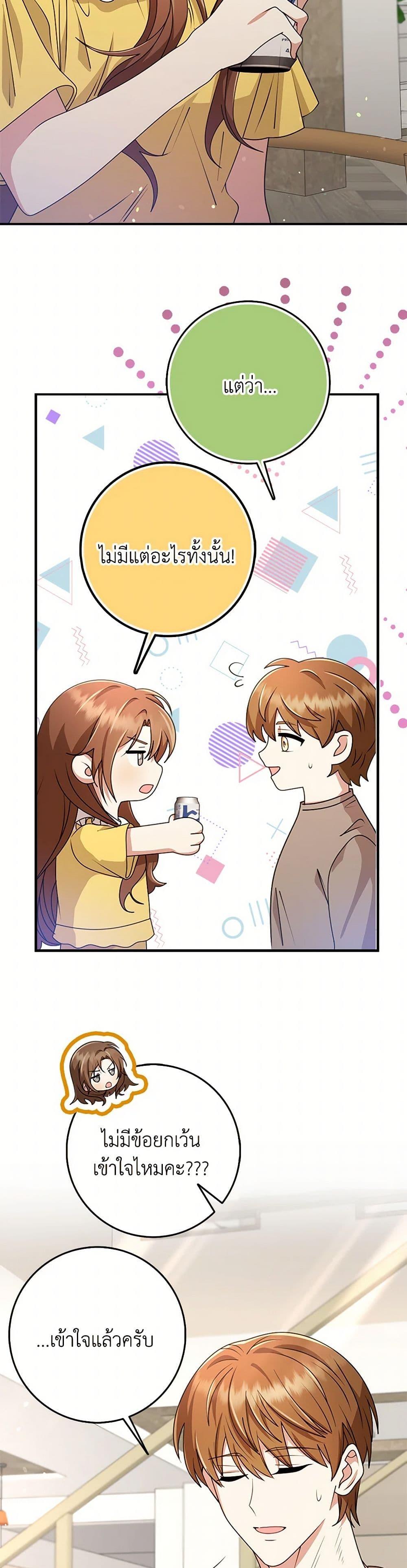 Manga-lc-com อ่านมังงะ อ่านการ์ตูน ออนไลน์ ฟรี The Dungeon’s Dying S-Class Lady ตอนที่ 1 2 3 4 5 6 7 8 9 10 11 12 13 14 ฟรี ไม่มีโฆษณา Manga-lc - อ่าน มังงะ อ่าน การ์ตูน ออนไลน์ อ่านมังงะ ฟรี