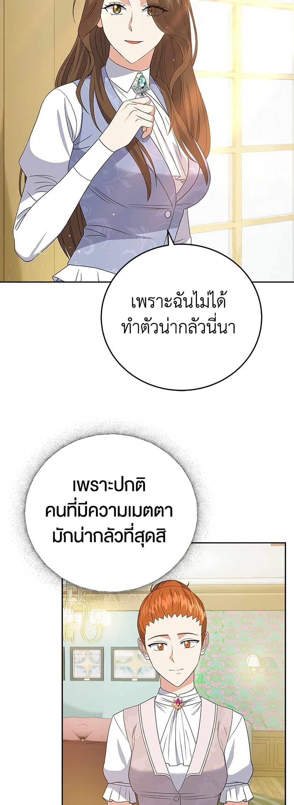 Manga-lc-com อ่านมังงะ อ่านการ์ตูน ออนไลน์ ฟรี The Villainess Once Said ตอนที่ 1 2 3 4 5 6 7 8 9 10 11 12 13 14 ฟรี ไม่มีโฆษณา Manga-lc - อ่าน มังงะ อ่าน การ์ตูน ออนไลน์ อ่านมังงะ ฟรี