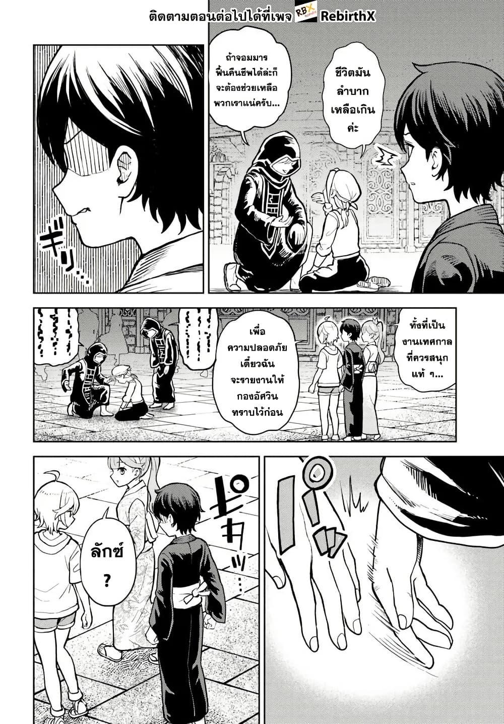 Manga-lc-com อ่านมังงะ อ่านการ์ตูน ออนไลน์ ฟรี Magan no Akuyaku ni Tensei Shita no de Oshi Chara o Mimamoru Mob o Mezashimasu ตอนที่ 1 2 3 4 5 6 7 8 9 10 11 12 13 14 ฟรี ไม่มีโฆษณา Manga-lc - อ่าน มังงะ อ่าน การ์ตูน ออนไลน์ อ่านมังงะ ฟรี