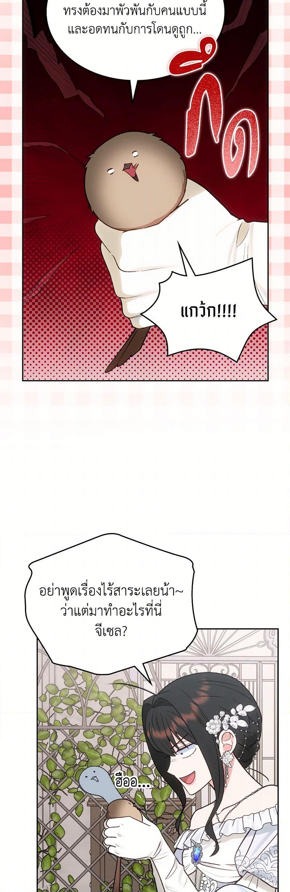 Manga-lc-com อ่านมังงะ อ่านการ์ตูน ออนไลน์ ฟรี The End of This Fairytale Is a Drama ตอนที่ 1 2 3 4 5 6 7 8 9 10 11 12 13 14 ฟรี ไม่มีโฆษณา Manga-lc - อ่าน มังงะ อ่าน การ์ตูน ออนไลน์ อ่านมังงะ ฟรี