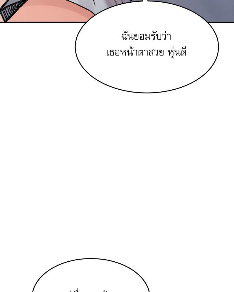 Doujin-Lc- อ่าน โดจิน มังฮวา เกาหลี ญี่ปุ่น จีน แปลไทย A Delicate Relations ตอนที่ 1 2 3 4 5 6 7 8 9 10 11 12 13 14 ฟรี ไม่มีโฆษณา อ่าน โดจิน Manhwa เกาหลี ญี่ปุ่น จีน เรามีครบ คัดมาให้เน้นๆ โดจิน 18+ รับประกันความฟินโดย  Doujin Lc