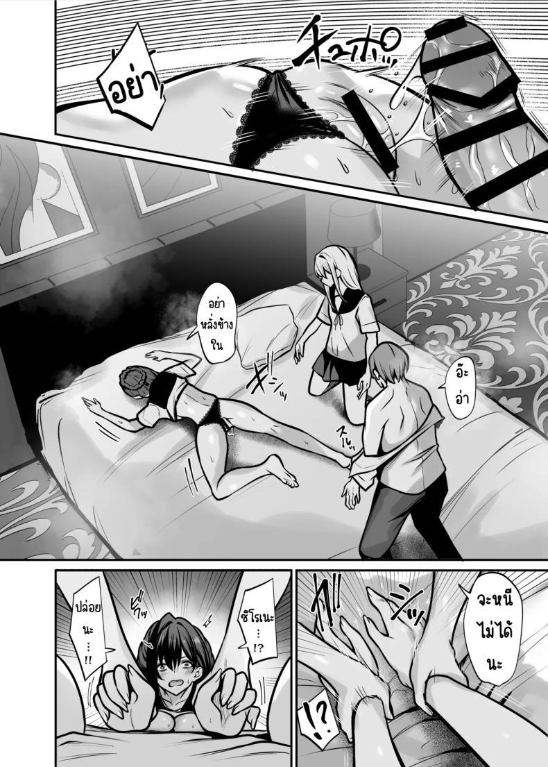 Doujin-Lc- อ่าน โดจิน มังฮวา เกาหลี ญี่ปุ่น จีน แปลไทย คืนที่รักร่วงหล่น [Mendakopark (Yamamoto)] Yoru ni Ochita Ai - Love's fall into the night ตอนที่ 1 2 3 4 5 6 7 8 9 10 11 12 13 14 ฟรี ไม่มีโฆษณา อ่าน โดจิน Manhwa เกาหลี ญี่ปุ่น จีน เรามีครบ คัดมาให้เน้นๆ โดจิน 18+ รับประกันความฟินโดย  Doujin Lc