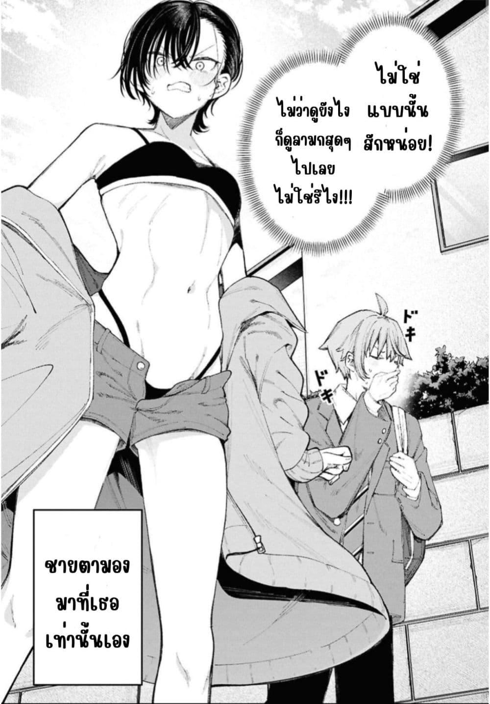 Manga-lc-com อ่านมังงะ อ่านการ์ตูน ออนไลน์ ฟรี Ikemen Oneesan wa Souiu Me de Miraretai ตอนที่ 1 2 3 4 5 6 7 8 9 10 11 12 13 14 ฟรี ไม่มีโฆษณา Manga-lc - อ่าน มังงะ อ่าน การ์ตูน ออนไลน์ อ่านมังงะ ฟรี