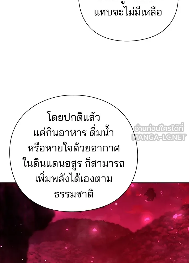 คืนแห่งโทแกบี ตอนที่ 3 รูปที่ 33