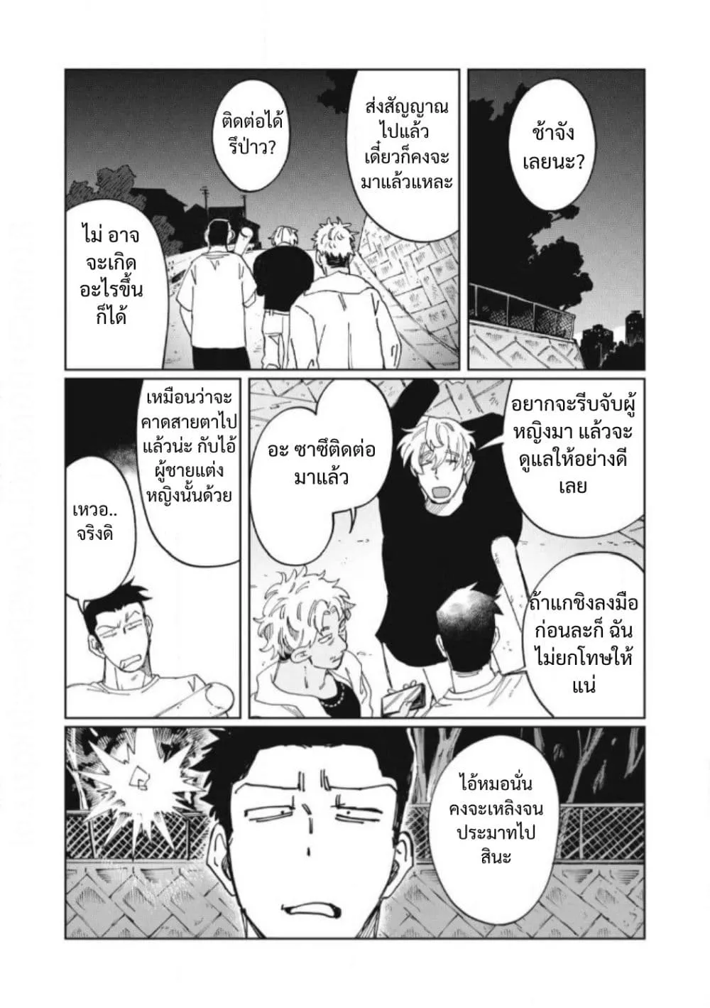 Manga-lc-com อ่านมังงะ อ่านการ์ตูน ออนไลน์ ฟรี Salvia no Kaioku ตอนที่ 1 2 3 4 5 6 7 8 9 10 11 12 13 14 ฟรี ไม่มีโฆษณา Manga-lc - อ่าน มังงะ อ่าน การ์ตูน ออนไลน์ อ่านมังงะ ฟรี