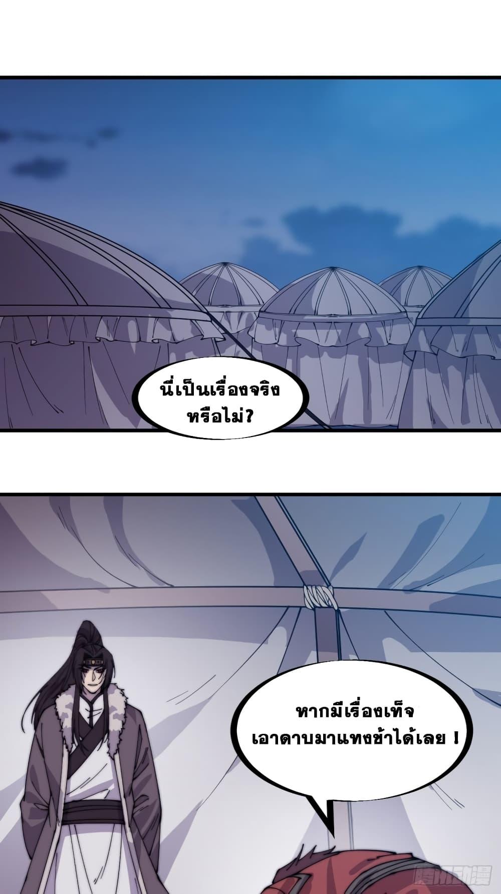 Manga-lc-com อ่านมังงะ อ่านการ์ตูน ออนไลน์ ฟรี It Starts With A Mountain ตอนที่ 1 2 3 4 5 6 7 8 9 10 11 12 13 14 ฟรี ไม่มีโฆษณา Manga-lc - อ่าน มังงะ อ่าน การ์ตูน ออนไลน์ อ่านมังงะ ฟรี