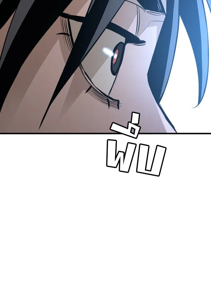 เส้นทางสู่เทพมาร ตอนที่ 13 รูปที่ 109