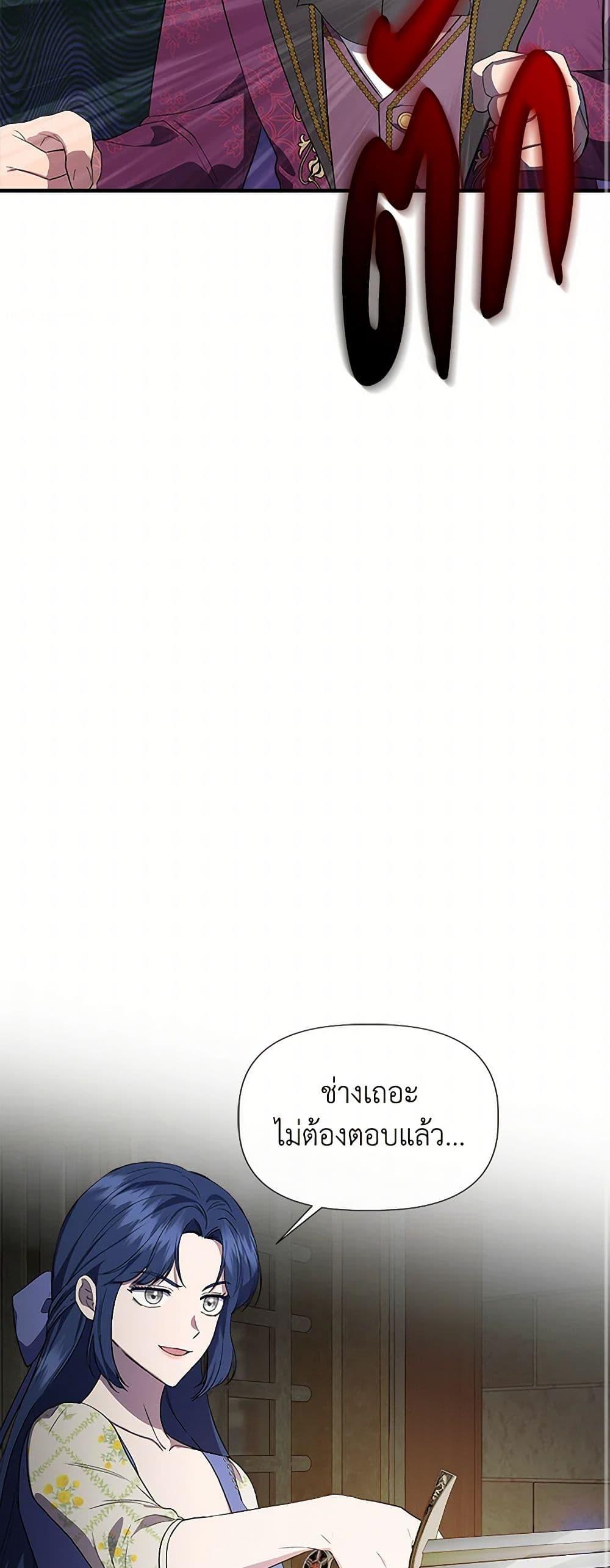 Manga-lc-com อ่านมังงะ อ่านการ์ตูน ออนไลน์ ฟรี I Wasn’t the Cinderella ตอนที่ 1 2 3 4 5 6 7 8 9 10 11 12 13 14 ฟรี ไม่มีโฆษณา Manga-lc - อ่าน มังงะ อ่าน การ์ตูน ออนไลน์ อ่านมังงะ ฟรี