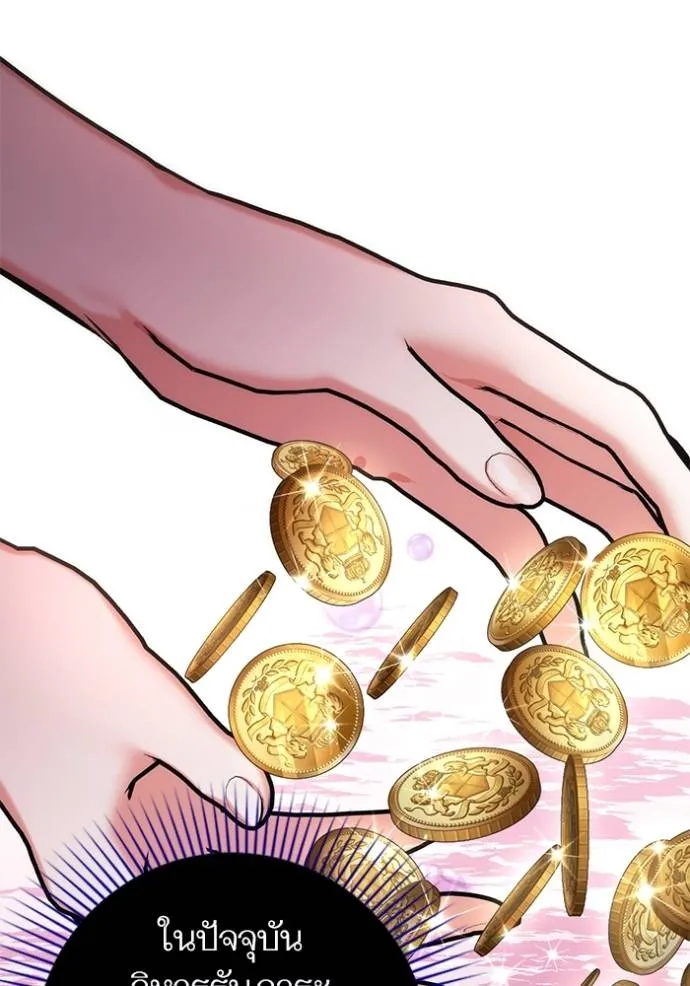แด่ตัวละครโปรดที่ถูก ตอนที่ 92 รูปที่ 64