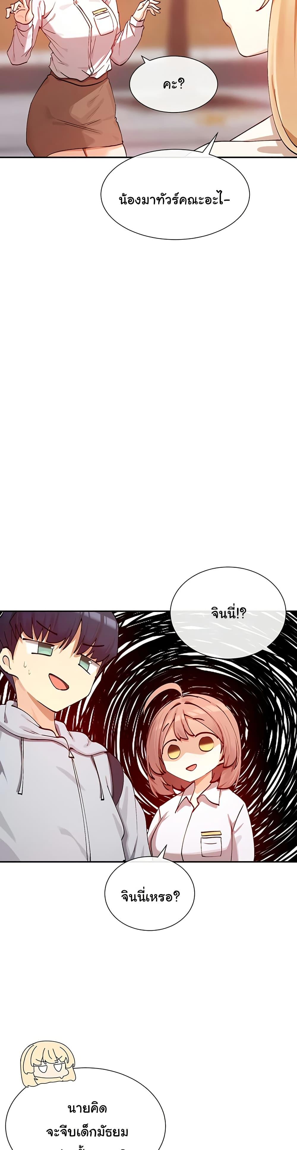 Doujin-Lc- อ่าน โดจิน มังฮวา เกาหลี ญี่ปุ่น จีน แปลไทย You Watch Stuff Like That ตอนที่ 1 2 3 4 5 6 7 8 9 10 11 12 13 14 ฟรี ไม่มีโฆษณา อ่าน โดจิน Manhwa เกาหลี ญี่ปุ่น จีน เรามีครบ คัดมาให้เน้นๆ โดจิน 18+ รับประกันความฟินโดย  Doujin Lc