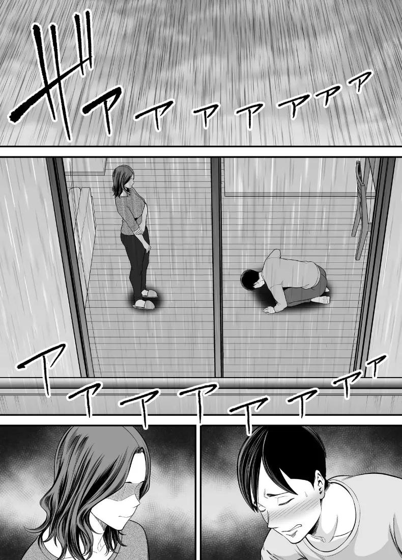Doujin-Lc- อ่าน โดจิน มังฮวา เกาหลี ญี่ปุ่น จีน แปลไทย ภรรยาผู้แสนเรียบร้อยกับเรื่องราวรักสามเส้า (Maccha Neji) ตอนที่ 1 2 3 4 5 6 7 8 9 10 11 12 13 14 ฟรี ไม่มีโฆษณา อ่าน โดจิน Manhwa เกาหลี ญี่ปุ่น จีน เรามีครบ คัดมาให้เน้นๆ โดจิน 18+ รับประกันความฟินโดย  Doujin Lc