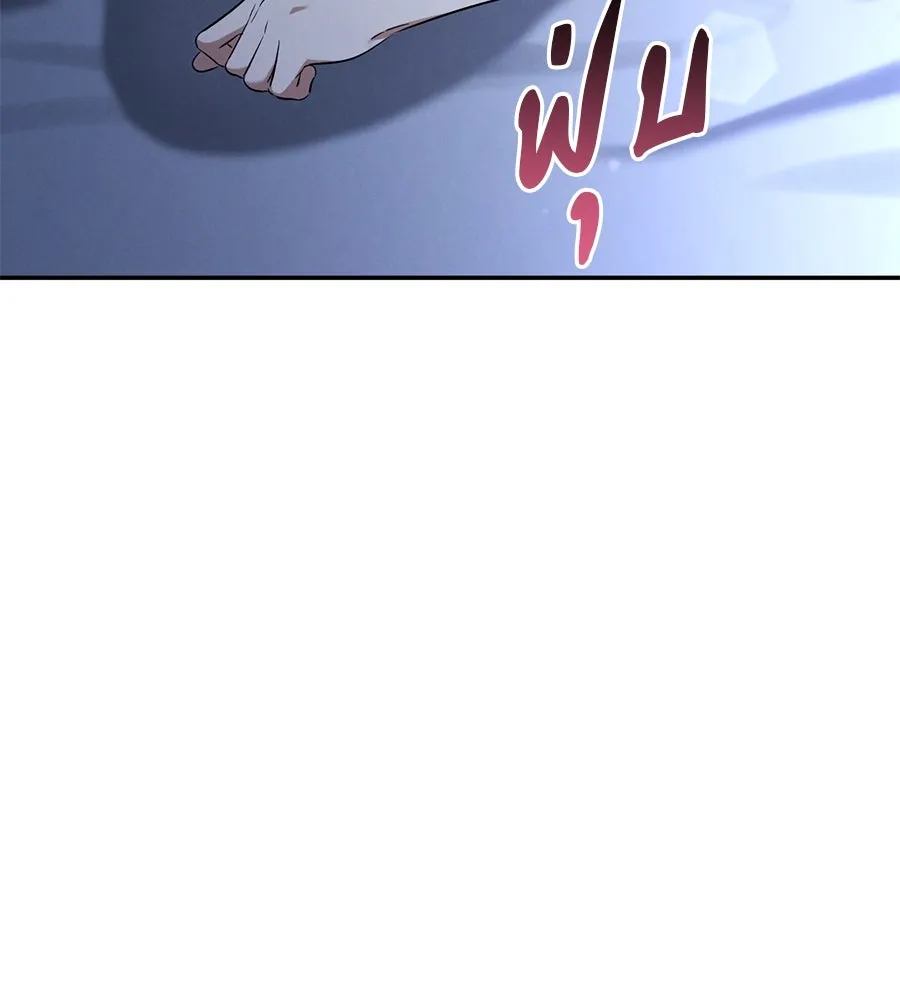 เรือนจำรัก ตอนที่ 27 รูปที่ 170