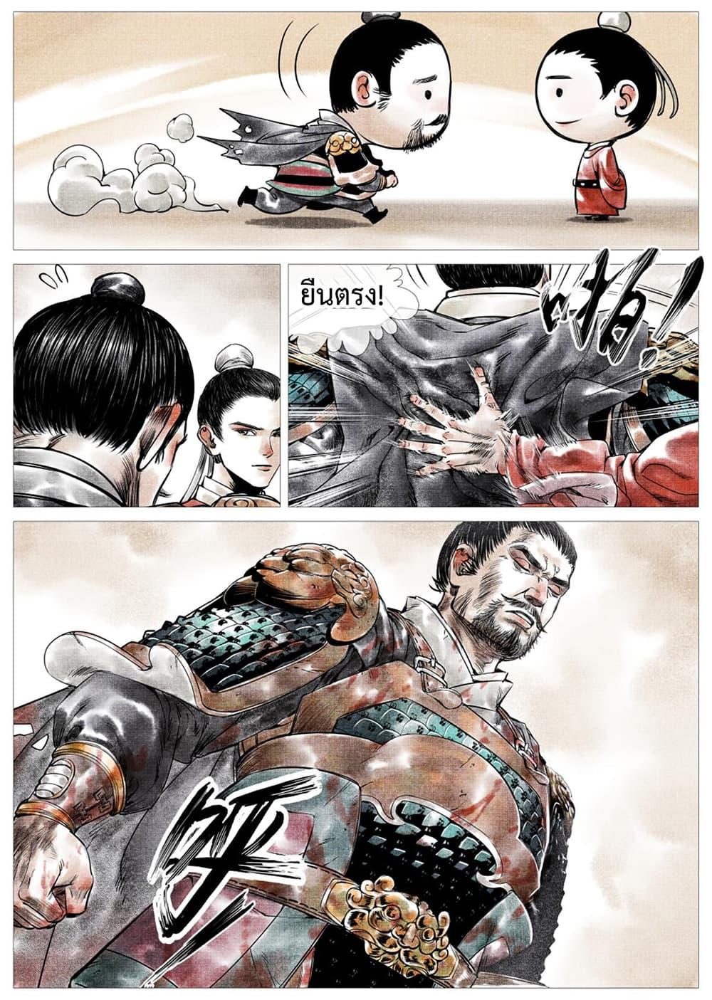 Manga-lc-com อ่านมังงะ อ่านการ์ตูน ออนไลน์ ฟรี Shao Song ตอนที่ 1 2 3 4 5 6 7 8 9 10 11 12 13 14 ฟรี ไม่มีโฆษณา Manga-lc - อ่าน มังงะ อ่าน การ์ตูน ออนไลน์ อ่านมังงะ ฟรี