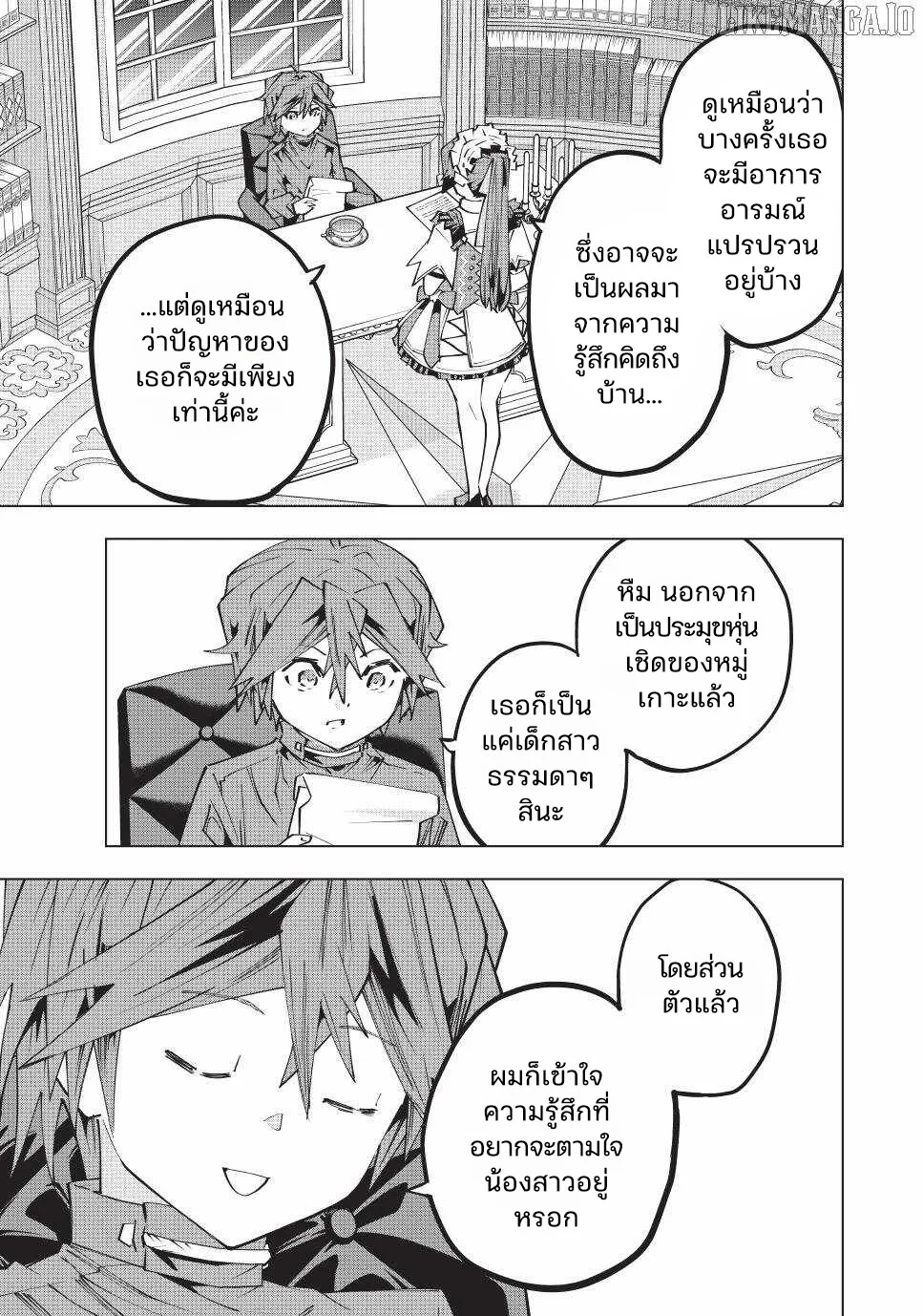 Manga-lc-com อ่านมังงะ อ่านการ์ตูน ออนไลน์ ฟรี Shinjiteita Nakama Tachi Ni Dungeon Okuchi De Korosare Kaket ตอนที่ 1 2 3 4 5 6 7 8 9 10 11 12 13 14 ฟรี ไม่มีโฆษณา Manga-lc - อ่าน มังงะ อ่าน การ์ตูน ออนไลน์ อ่านมังงะ ฟรี