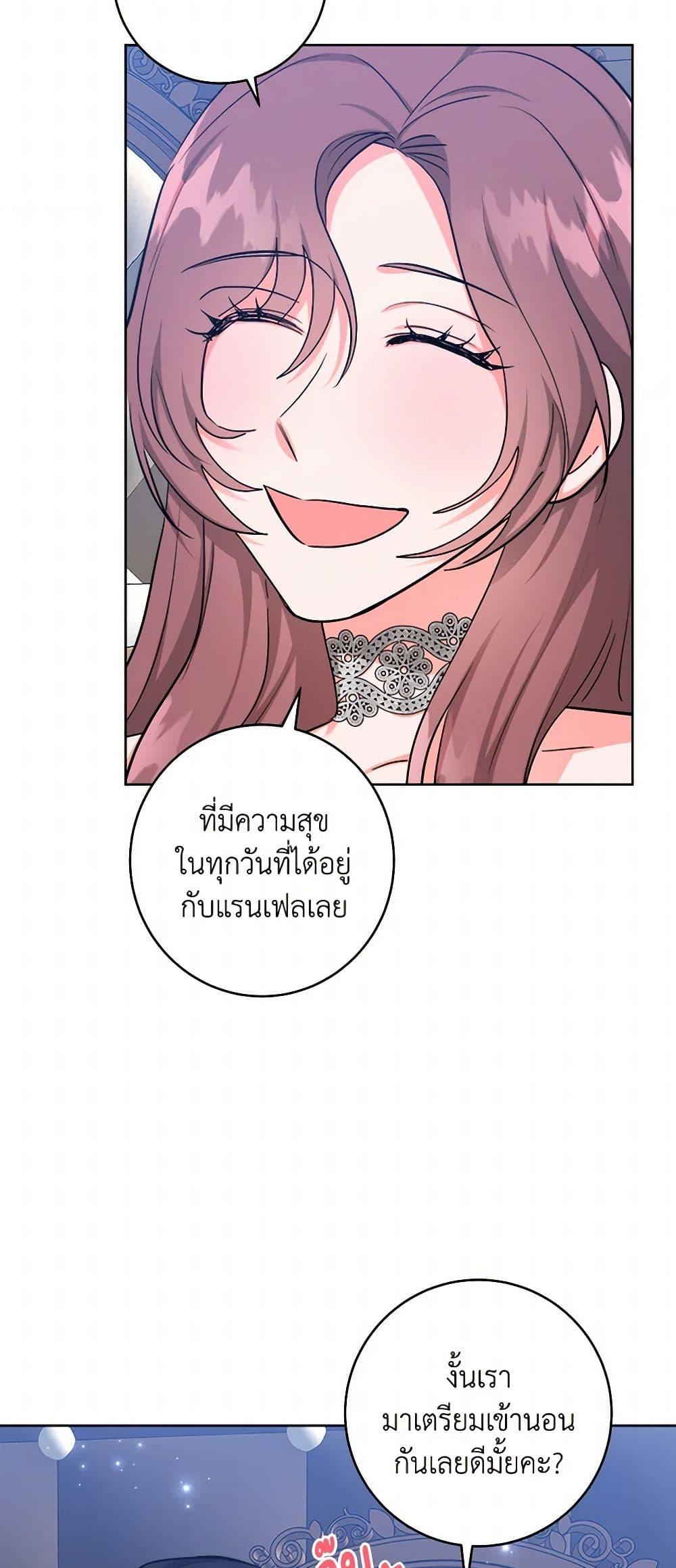 Manga-lc-com อ่านมังงะ อ่านการ์ตูน ออนไลน์ ฟรี The Northern Duke Needs A Warm Hug ตอนที่ 1 2 3 4 5 6 7 8 9 10 11 12 13 14 ฟรี ไม่มีโฆษณา Manga-lc - อ่าน มังงะ อ่าน การ์ตูน ออนไลน์ อ่านมังงะ ฟรี