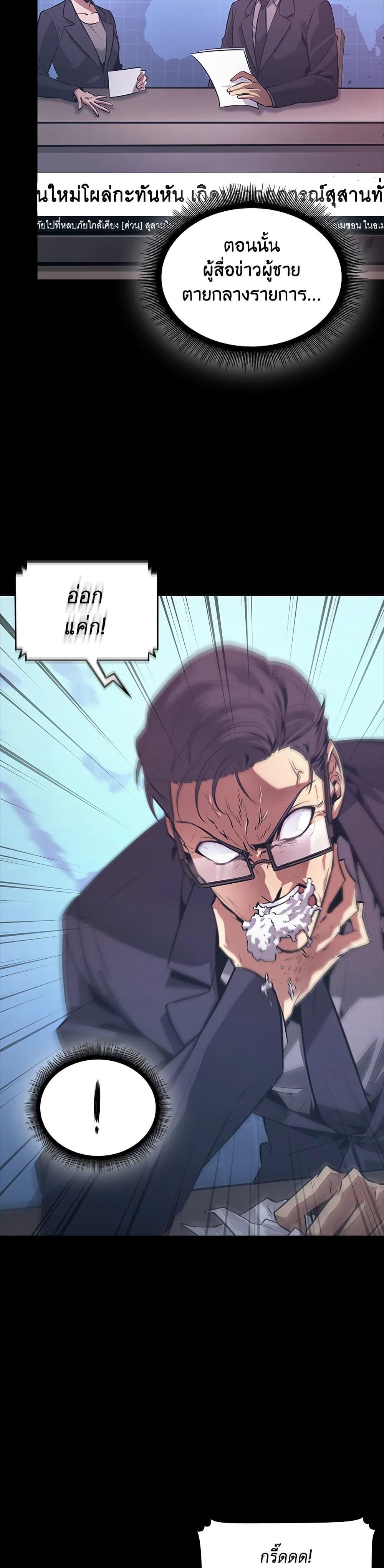 Manga-lc-com อ่านมังงะ อ่านการ์ตูน ออนไลน์ ฟรี Tomb Raider King ราชันย์จอมโจรปล้นสุสาน ตอนที่ 1 2 3 4 5 6 7 8 9 10 11 12 13 14 ฟรี ไม่มีโฆษณา Manga-lc - อ่าน มังงะ อ่าน การ์ตูน ออนไลน์ อ่านมังงะ ฟรี