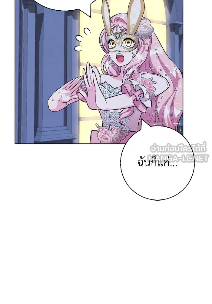 ฉันกลายเป็นแม่พระเอกนิยายจอมเสเพล ตอนที่ 79 รูปที่ 33