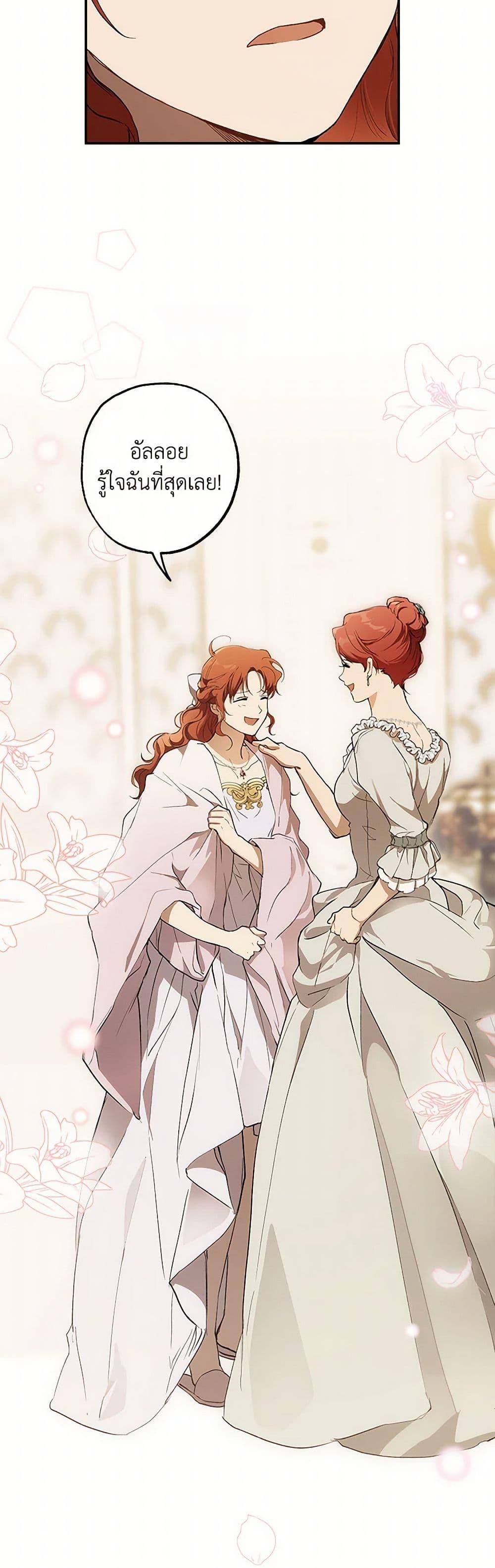 Manga-lc-com อ่านมังงะ อ่านการ์ตูน ออนไลน์ ฟรี It Was All a Mistake ตอนที่ 1 2 3 4 5 6 7 8 9 10 11 12 13 14 ฟรี ไม่มีโฆษณา Manga-lc - อ่าน มังงะ อ่าน การ์ตูน ออนไลน์ อ่านมังงะ ฟรี