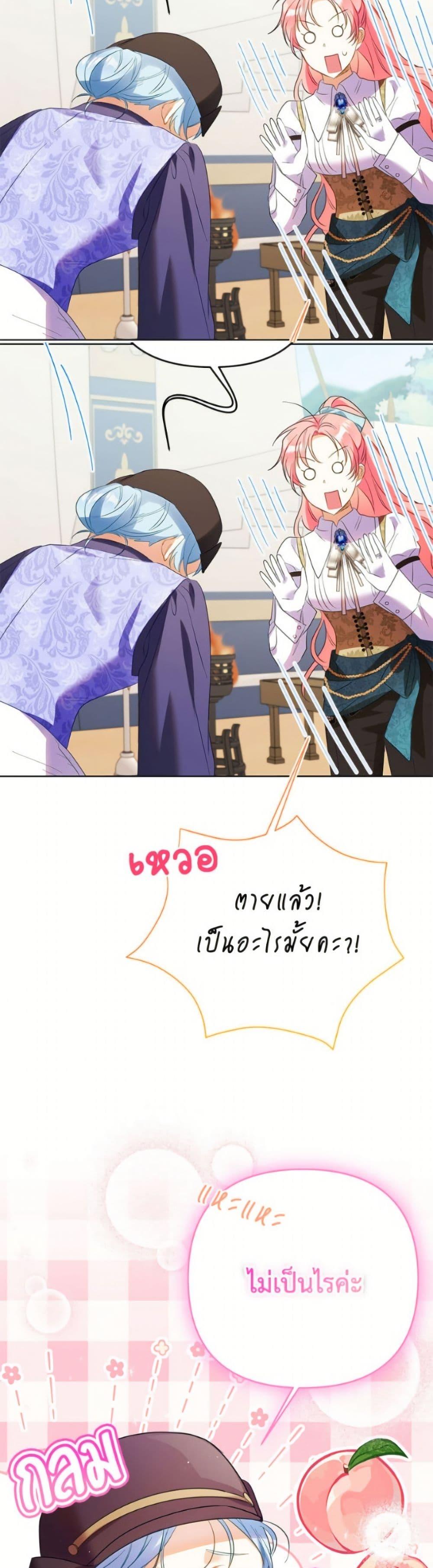 Manga-lc-com อ่านมังงะ อ่านการ์ตูน ออนไลน์ ฟรี I Thought You Were a Time-Limited Husband ตอนที่ 1 2 3 4 5 6 7 8 9 10 11 12 13 14 ฟรี ไม่มีโฆษณา Manga-lc - อ่าน มังงะ อ่าน การ์ตูน ออนไลน์ อ่านมังงะ ฟรี